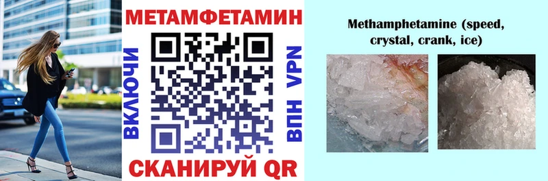 Купить закладки  Нарткала  АМФ VHQ 