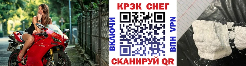 COCAIN FishScale  Купить где  Нарткала 