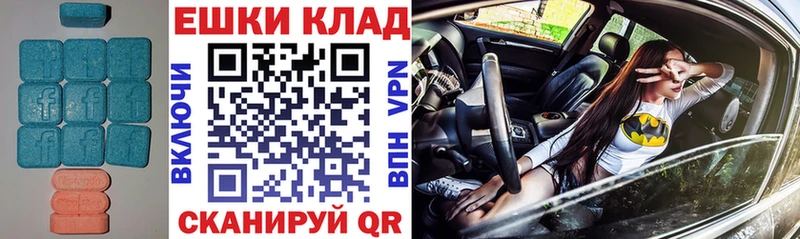 ЭКСТАЗИ 280 MDMA  Купить где  Нарткала 