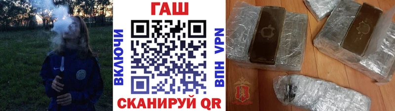 ГАШ AMNESIA HAZE  Купить  Нарткала 