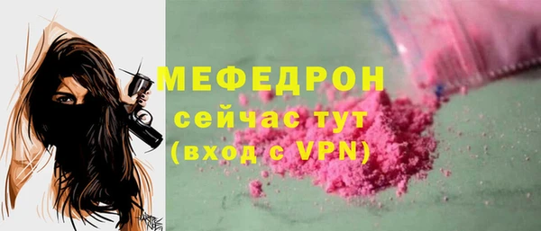 амф Балабаново