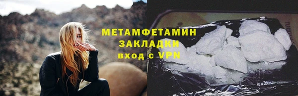 амфетамин Балахна