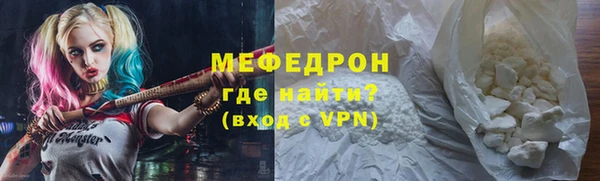 амфетамин Балахна