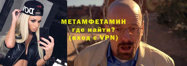 амф Балабаново