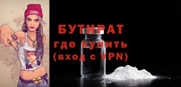 амфетамин Балахна