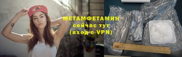 амфетамин Балахна