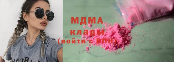 амфетамин Балахна