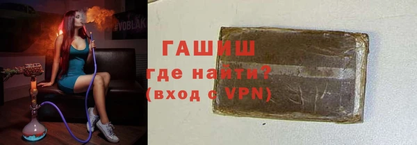 амфетамин Балахна