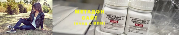 амфетамин Балахна