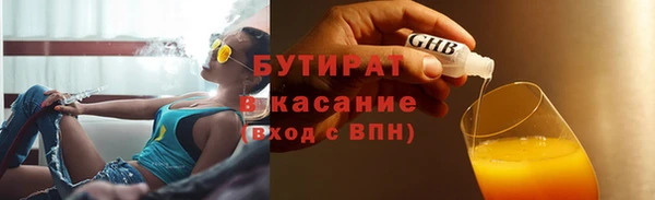 амфетамин Балахна