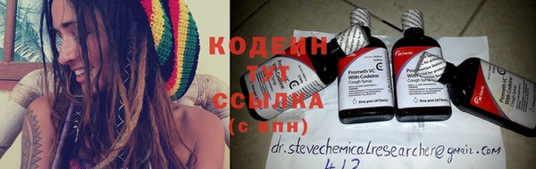 амфетамин Балахна
