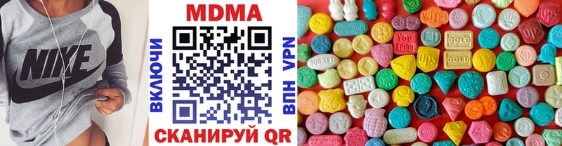 MDMA Molly  Купить закладки  Нарткала 