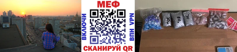 МЕФ VHQ  Купить  Нарткала 