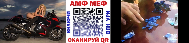 МЕТАМФЕТАМИН Methamphetamine  Купить где  Нарткала 