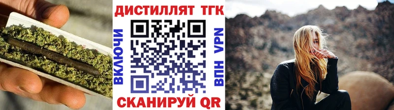 Купить где Нарткала Дистиллят ТГК гашишное масло