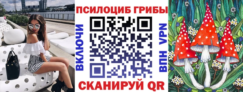 Галлюциногенные грибы мицелий  Купить закладки  Нарткала 