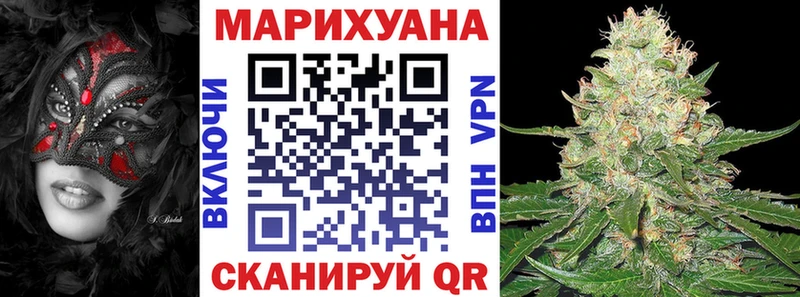 Купить закладки  Нарткала  Каннабис индика 